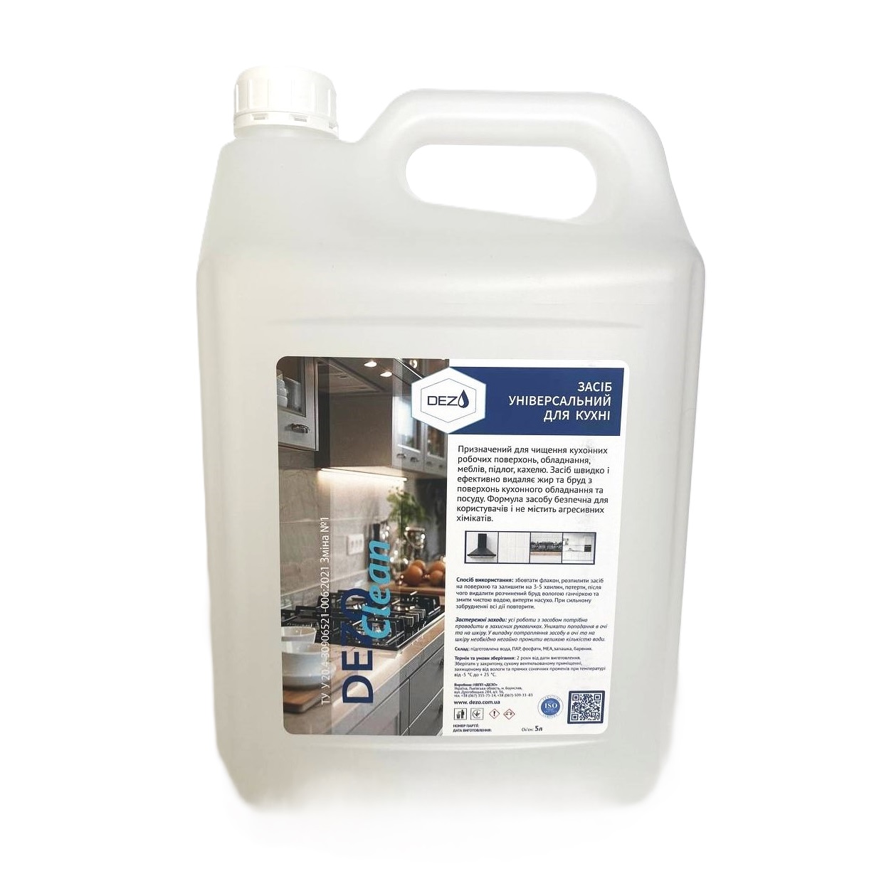 DEZO Clean засіб універсальний для кухні